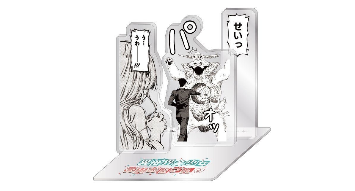 クソ野郎と美しき世界 公式グッズ 18131-3896-