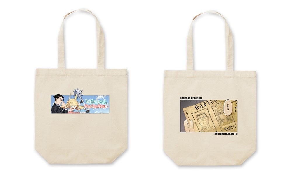 クソ野郎と美しき世界 公式グッズ 18131-3896-