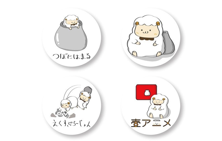 羊飼いk ヴィレッジヴァンガード オリジナルアイテム揃えました ヴィレッジヴァンガードのプレスリリース 羊飼いk ヴィレッジヴァンガード オリジナルアイテム揃えました ヴィレッジヴァンガードのプレスリリース