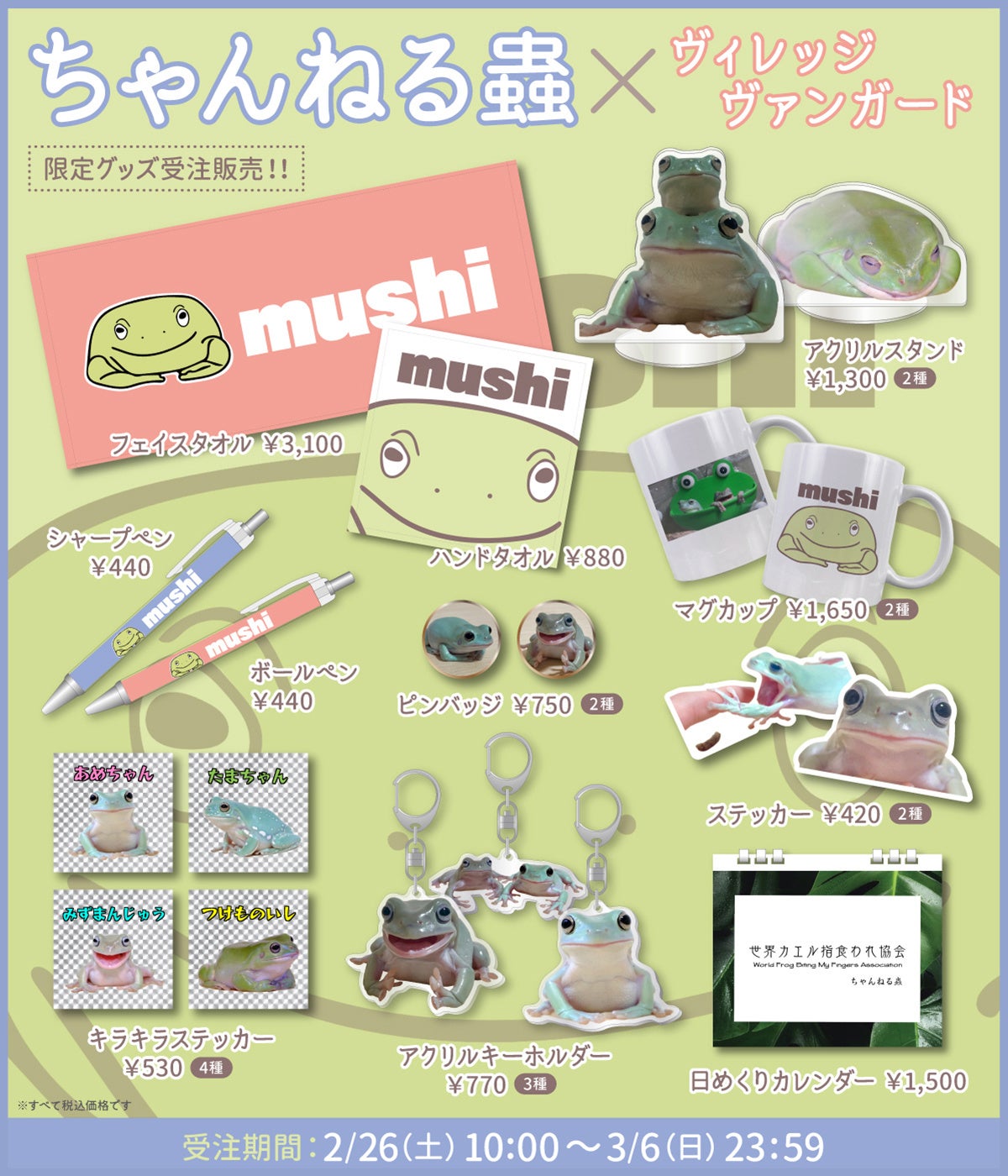 宝石の国 アンタークチサイト キーホルダー ヴィレッジヴァンガード 宝石の国 アクリルキーホルダー アンタークチサイト グッズ