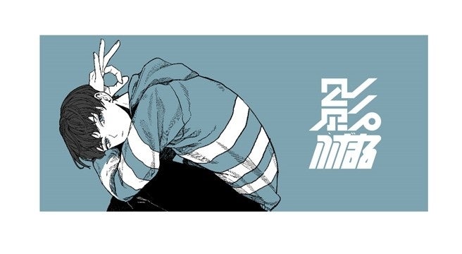 影。/かげまる×ヴィレッジヴァンガード】～大人気実況者『影。/かげ