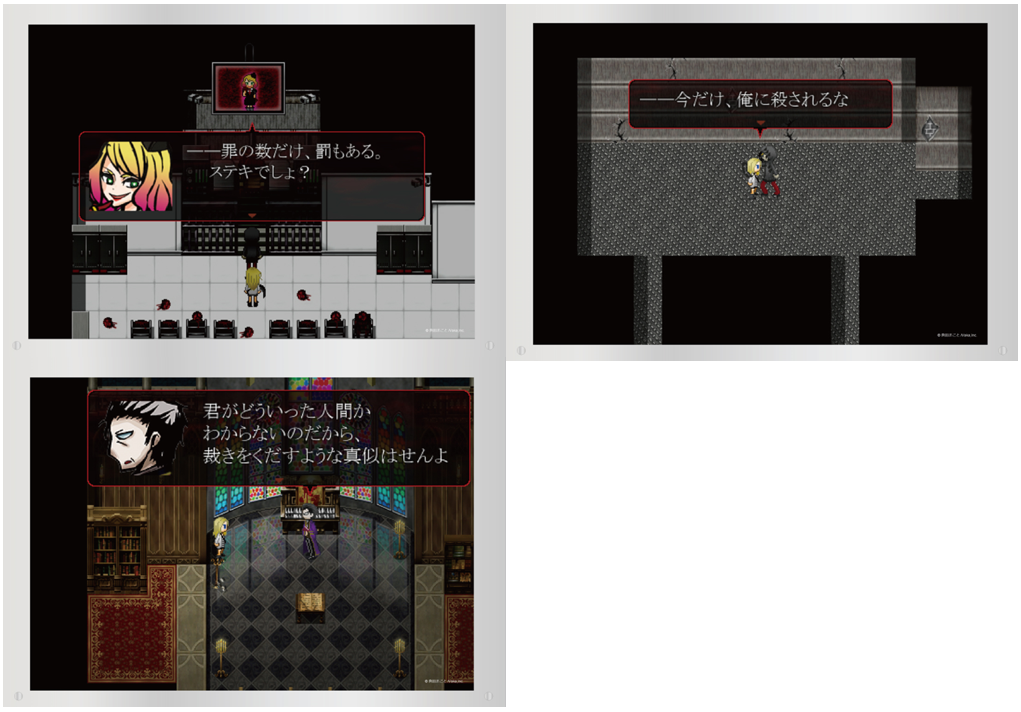 殺戮の天使 アクリルパネル ヴィレッジヴァンガード 殺戮の天使 ヴィレッジヴァンガード アクリルパネル 6th ゲーム