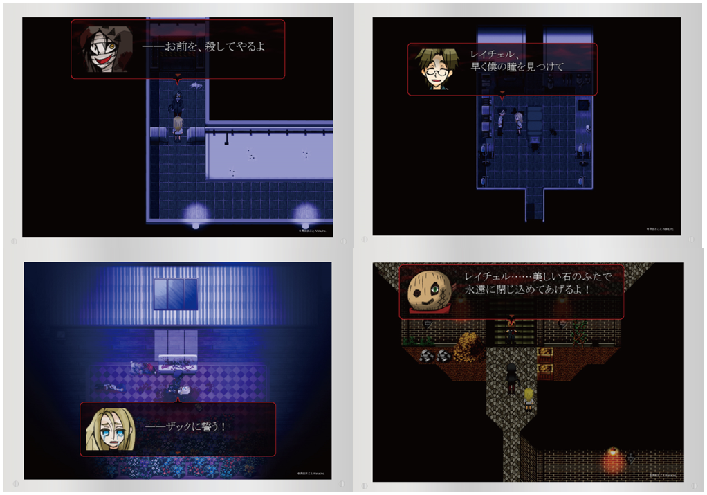 伝説のフリーゲーム】殺戮の天使×ヴィレッジヴァンガードコラボグッズ