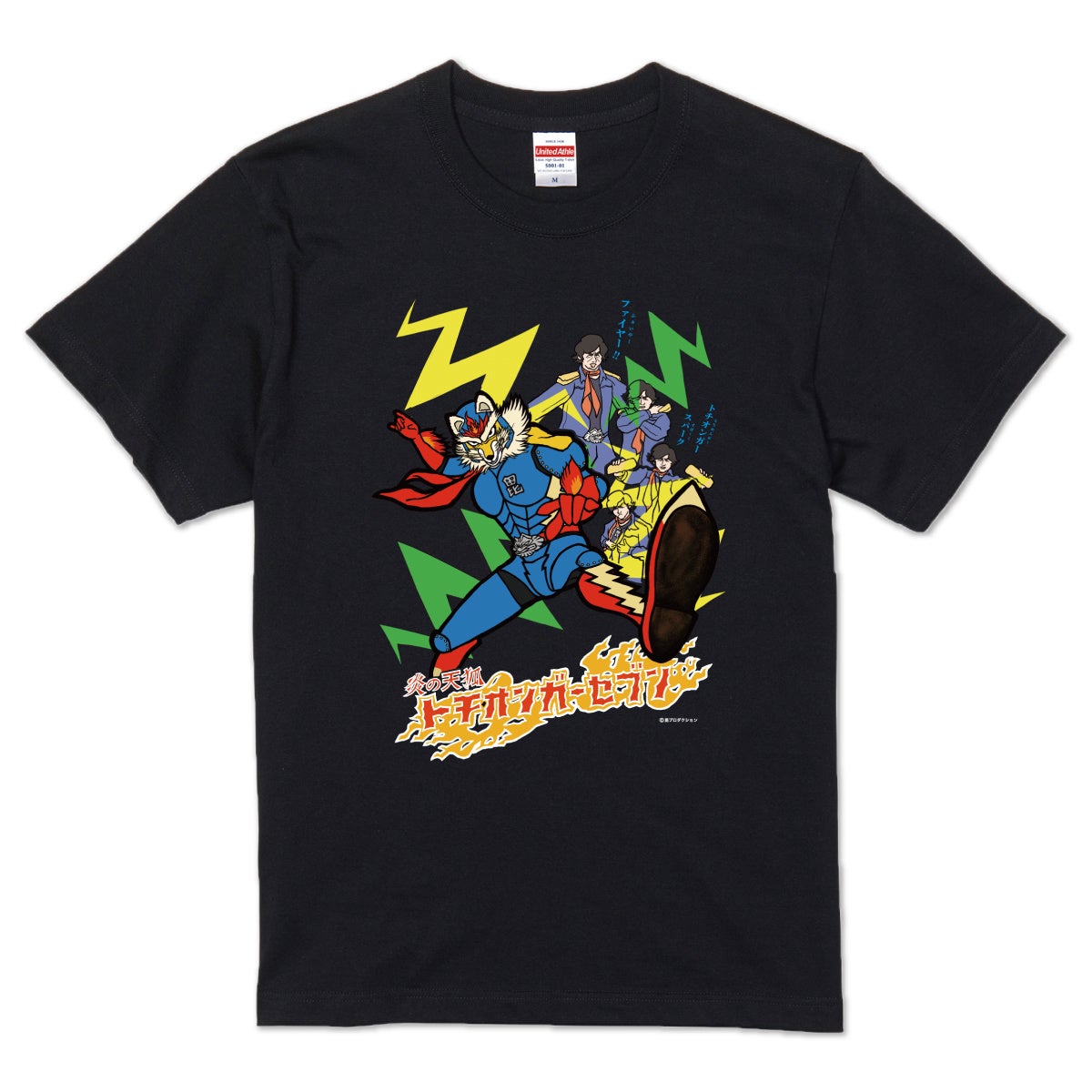 ネオドリームトラベラー ヴィレッジヴァンガード特典 未開封 炎の天狐 トチオンガーセブン×ヴィレッジヴァンガード】～炎の天