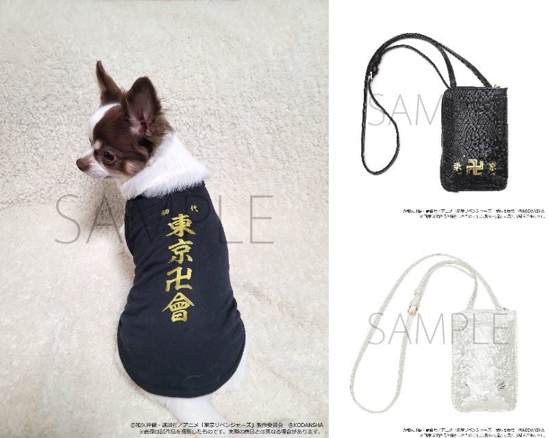 東京リベンジャーズグッズまとめ売り TVアニメ「東京リベンジャーズ」公式・限定グッズまとめ！