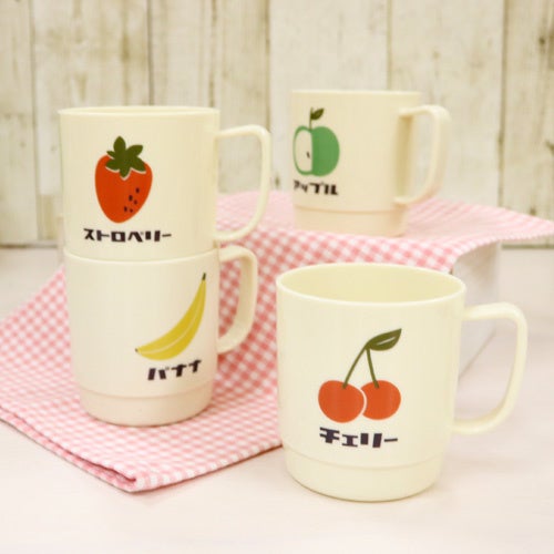 レトロフルーツ】懐かしさ感じるスタッキングマグが登場！ | 株式会社