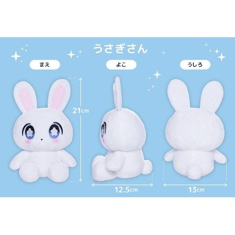 Zukky 瞳がキラキラ うさぎさんぬいぐるみ がヴィレヴァンオンラインに登場 ヴィレッジヴァンガードのプレスリリース Zukky 瞳がキラキラ うさぎさんぬいぐるみ がヴィレヴァンオンラインに登場 ヴィレッジヴァンガードのプレスリリース