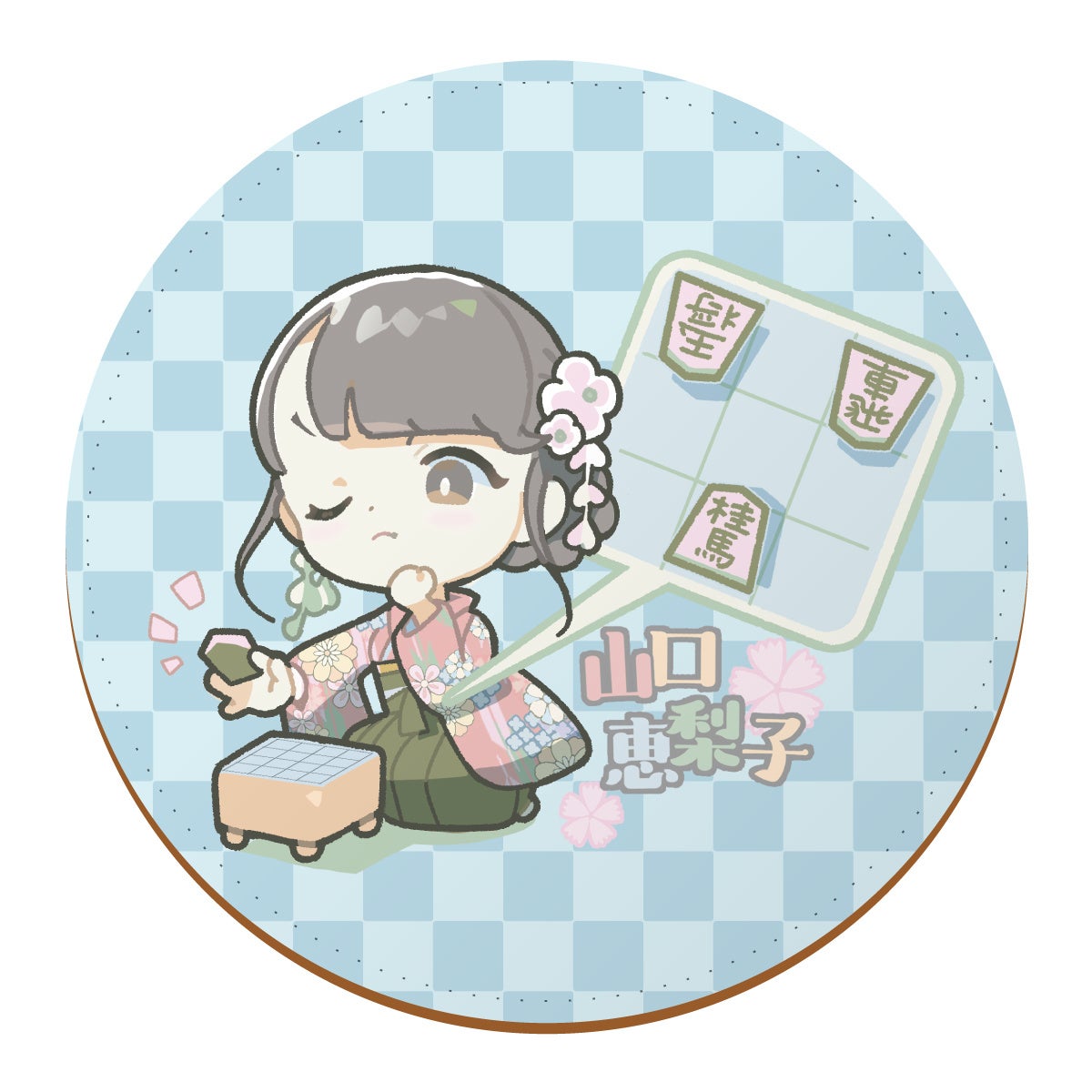 女流棋士 山口 恵梨子 ヴィレッジヴァンガードの限定コラボグッズが発売開始 ヴィレッジヴァンガードのプレスリリース 女流棋士 山口 恵梨子 ヴィレッジヴァンガードの限定コラボグッズが発売開始 ヴィレッジヴァンガードのプレスリリース