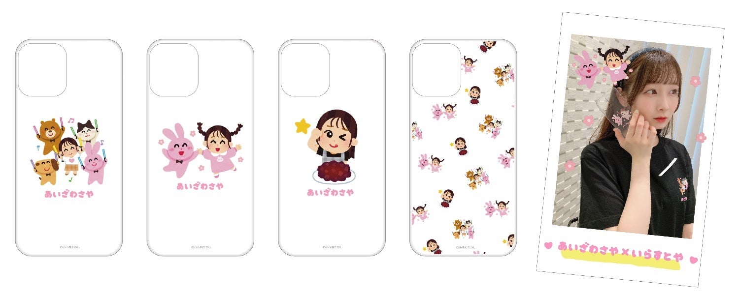 会沢紗弥 いらすとや ヴィレヴァン限定コラボグッズ発売決定 ヴィレッジヴァンガードのプレスリリース 会沢紗弥 いらすとや ヴィレヴァン限定コラボグッズ発売決定 ヴィレッジヴァンガードのプレスリリース