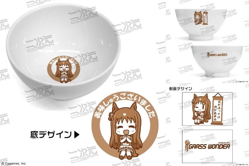 ウマ娘 プリティーダービー】より新商品予約受付中です。 | 株式