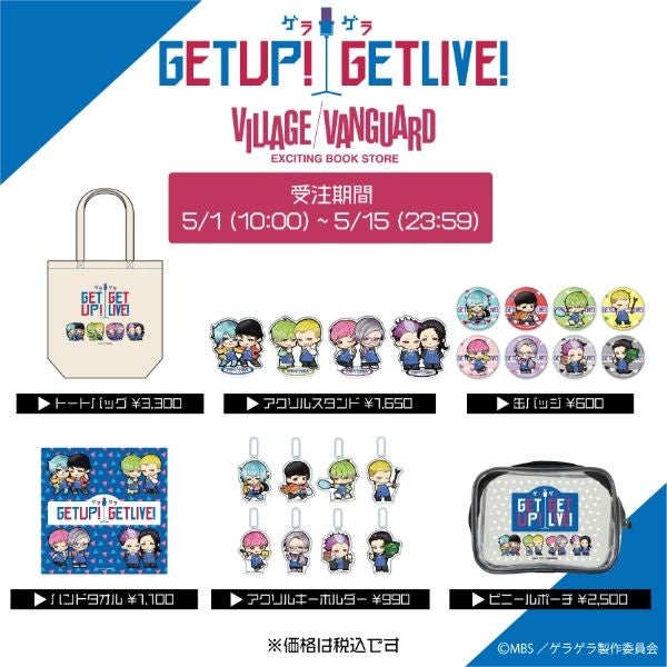 とりっぴぃ 実況者 ヴィレヴァン コラボグッズ とりっぴぃ 実況者 ヴィレヴァン コラボグッズ - メルカリ