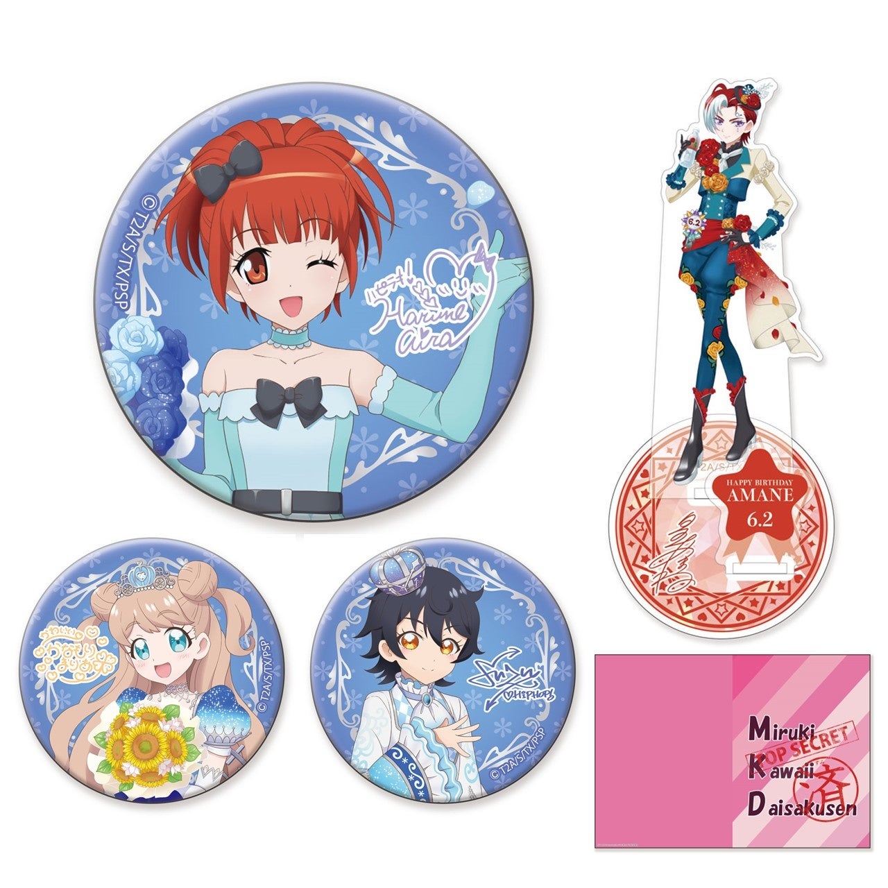 プリティーシリーズ ハピプリセレクション ハピプリバースデーの限定グッズの発売です ヴィレッジヴァンガードのプレスリリース プリティーシリーズ ハピプリセレクション ハピプリバースデーの限定グッズの発売です ヴィレッジヴァンガードのプレスリリース