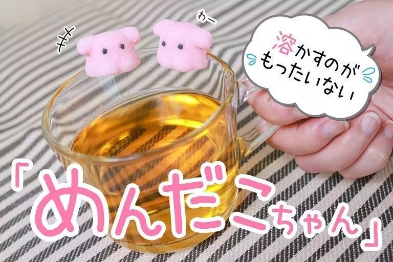 めんだこ 18131-3460-