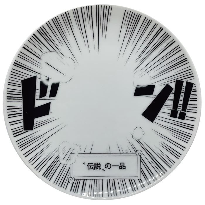 これがあれば漫画世界 コミックプレート ジョッキがヴィレヴァンオンラインに登場 ヴィレッジヴァンガードのプレスリリース これがあれば漫画世界 コミックプレート ジョッキがヴィレヴァンオンラインに登場 ヴィレッジヴァンガードのプレスリリース