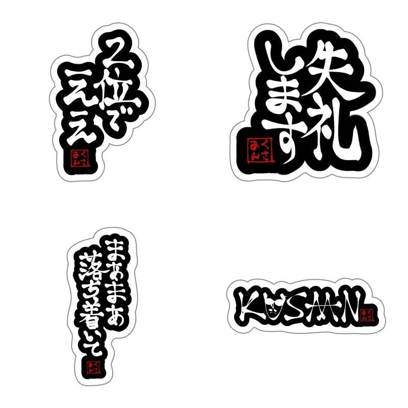 くさあん×ヴィレッジヴァンガード】コラボグッズ発売決定