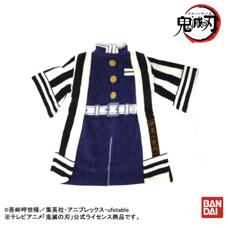 まるで本物の洋服のような再現度！！テレビアニメ「鬼滅の刃