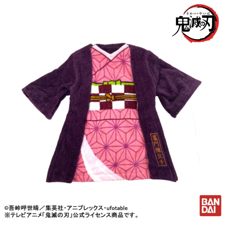 ドレスタオル木製ハンガー付属&鬼滅の刃ホイップる ☆7点セット☆ 新品タグ付き まるで本物の洋服のような再現度!!テレビアニメ「鬼滅の刃