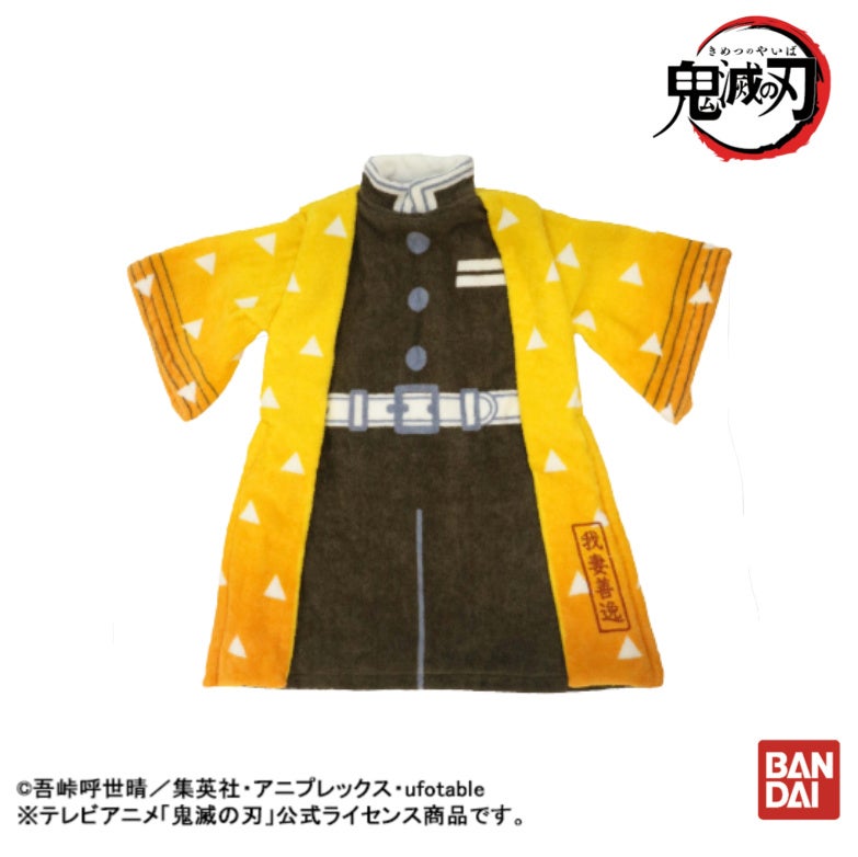 まるで本物の洋服のような再現度！！テレビアニメ「鬼滅の刃