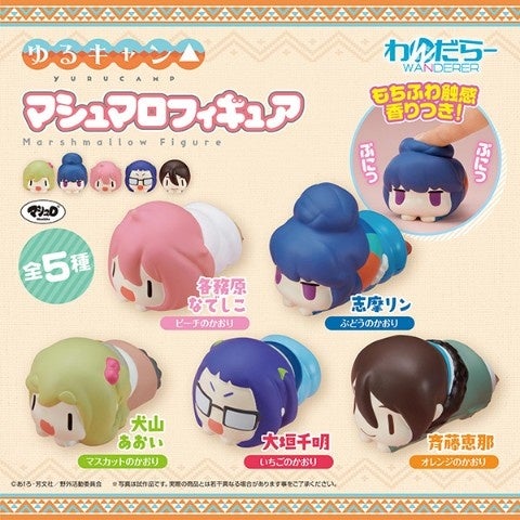 キャンプもデスクも癒しタイム】『ゆるキャン△』マシュマロフィギュア キャンプもデスクも癒しタイム】『ゆるキャン△』マシュマロフィギュア