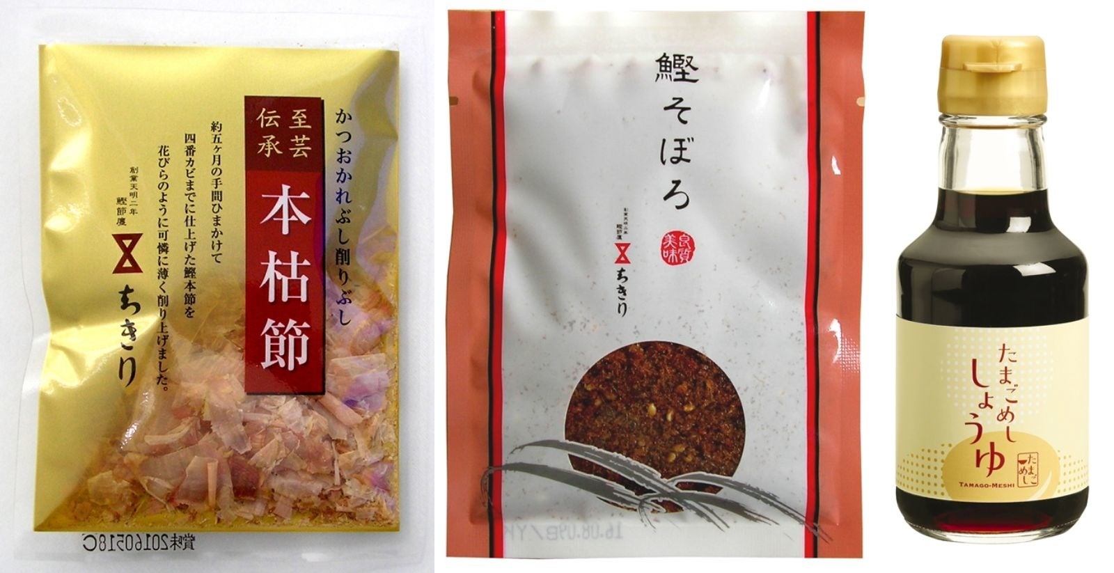 ごはんが進む】いつものかけご飯が進化！お米を楽しむギフトが