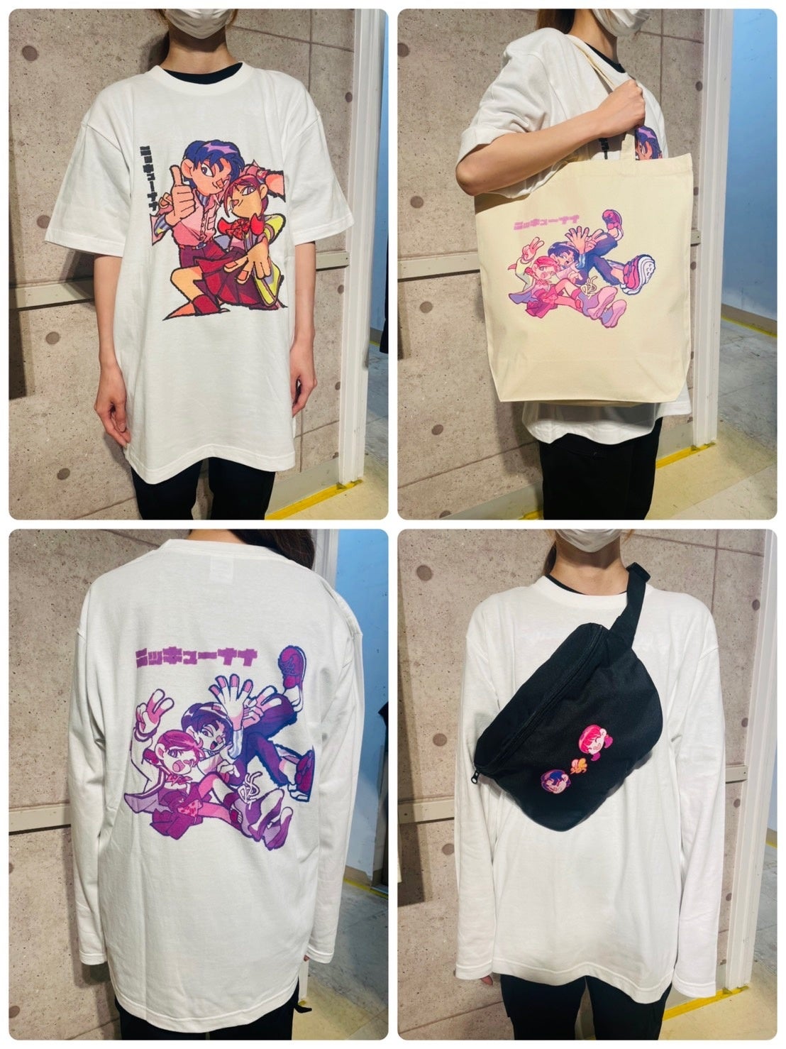 ニッキューナナ×lll(その)×VILLAGE/VANGUARD】～コラボグッズ発売