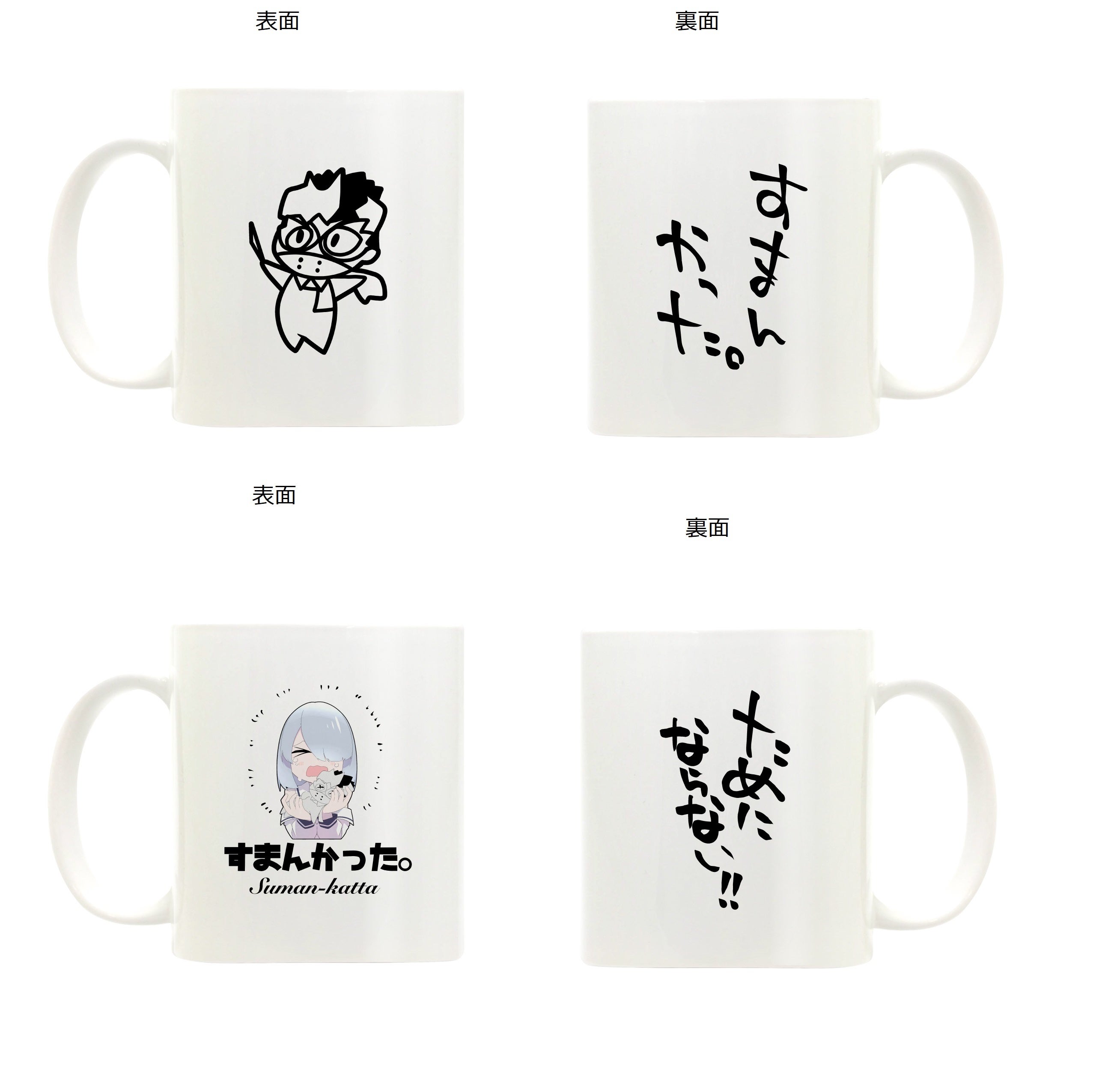 ためにならない!!×ヴィレッジヴァンガード】待望のコラボグッズ