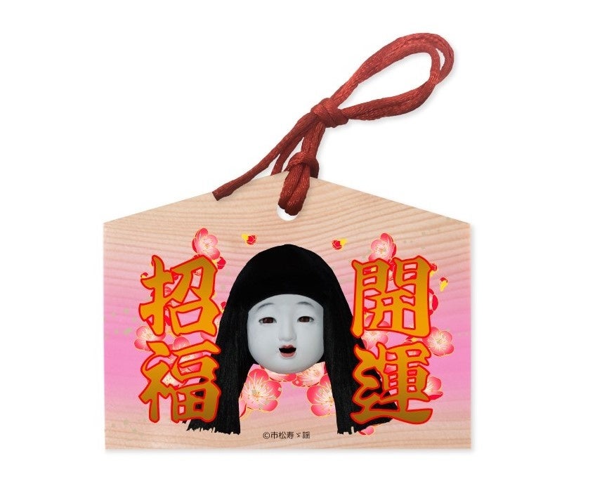 市松寿ゞ謡×ヴィレッジヴァンガード】コラボグッズが期間限定で