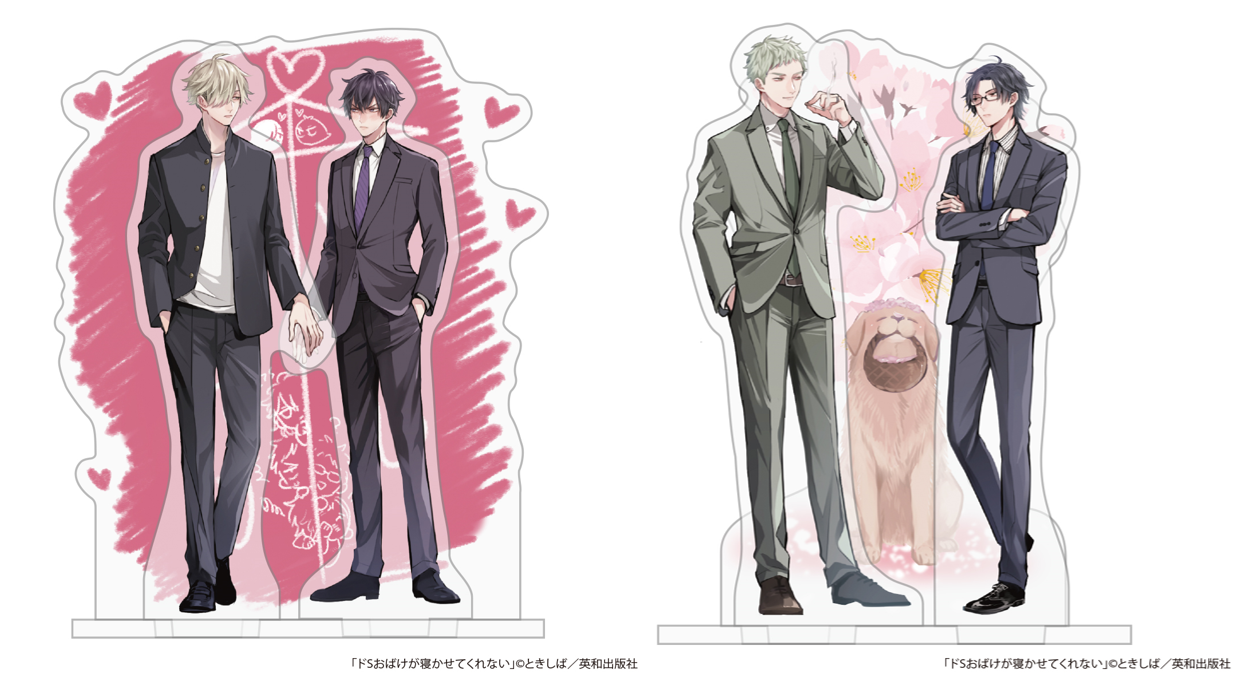 Info パソコン・周辺機器 ドsおばけが寝かせてくれない ときしば アクリル