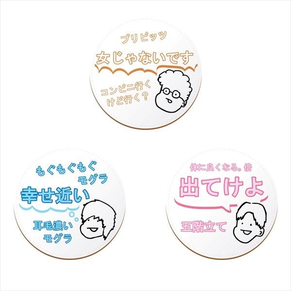 板橋ハウス ヴィレッジヴァンガード 板橋ハウス入居1年10ヶ月記念グッズ発売 ヴィレッジヴァンガードのプレスリリース 板橋ハウス ヴィレッジヴァンガード 板橋ハウス入居1年10ヶ月記念グッズ発売 ヴィレッジヴァンガードのプレスリリース