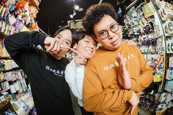 板橋ハウス ヴィレッジヴァンガード 板橋ハウス入居1年10ヶ月記念グッズ発売 ヴィレッジヴァンガードのプレスリリース 板橋ハウス ヴィレッジヴァンガード 板橋ハウス入居1年10ヶ月記念グッズ発売 ヴィレッジヴァンガードのプレスリリース