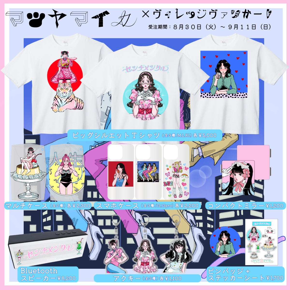 7igln Milhsdim 7igln Milhsdim