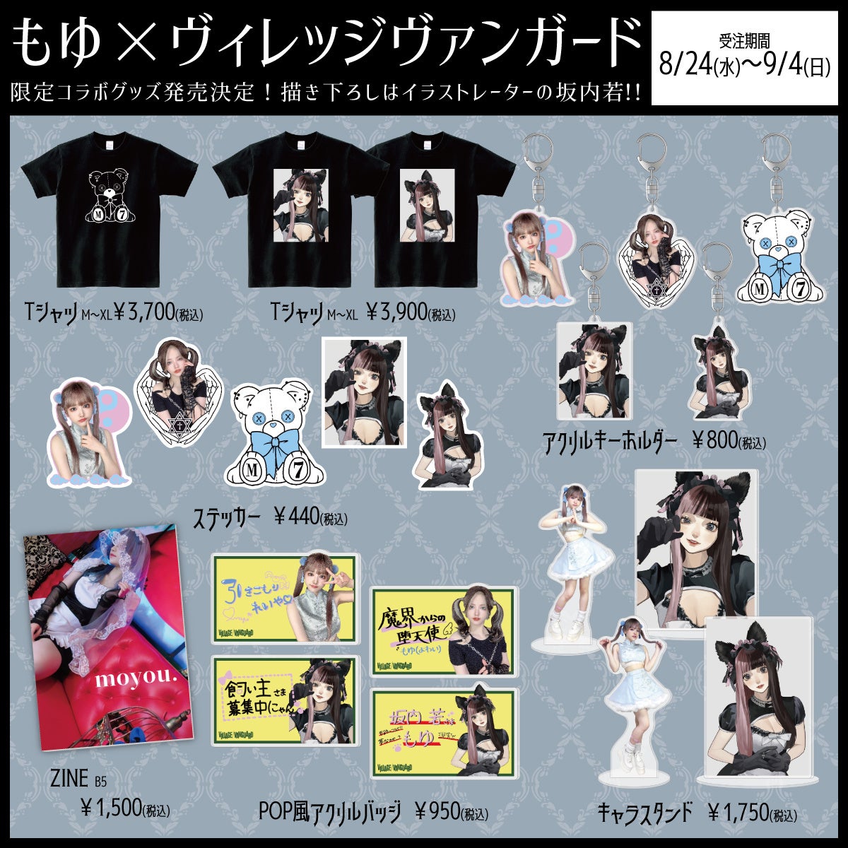 らぷさま専用uverworld グッズ&会報セット UVERworld ファンクラブ会報16冊と限定グッズセット - メルカリ