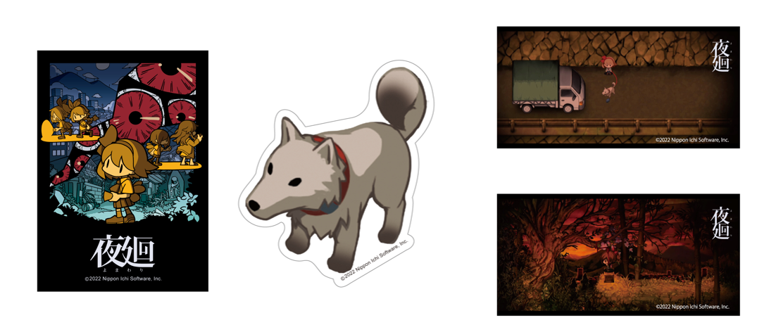 夜廻×ヴィレッジヴァンガード】コラボグッズ再受注＆店頭発売決定