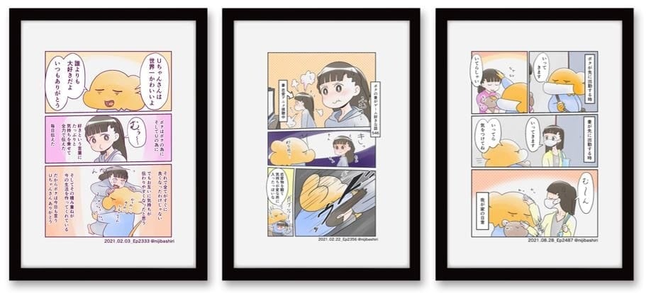 虹走 Village Vanguard 限定コラボグッズ発売決定 ヴィレッジヴァンガードのプレスリリース 虹走 Village Vanguard 限定コラボグッズ発売決定 ヴィレッジヴァンガードのプレスリリース