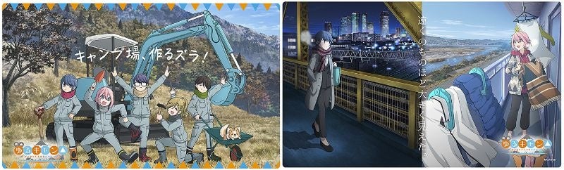 劇中を思い出す】映画『ゆるキャン△』のキービジュアルを使用した