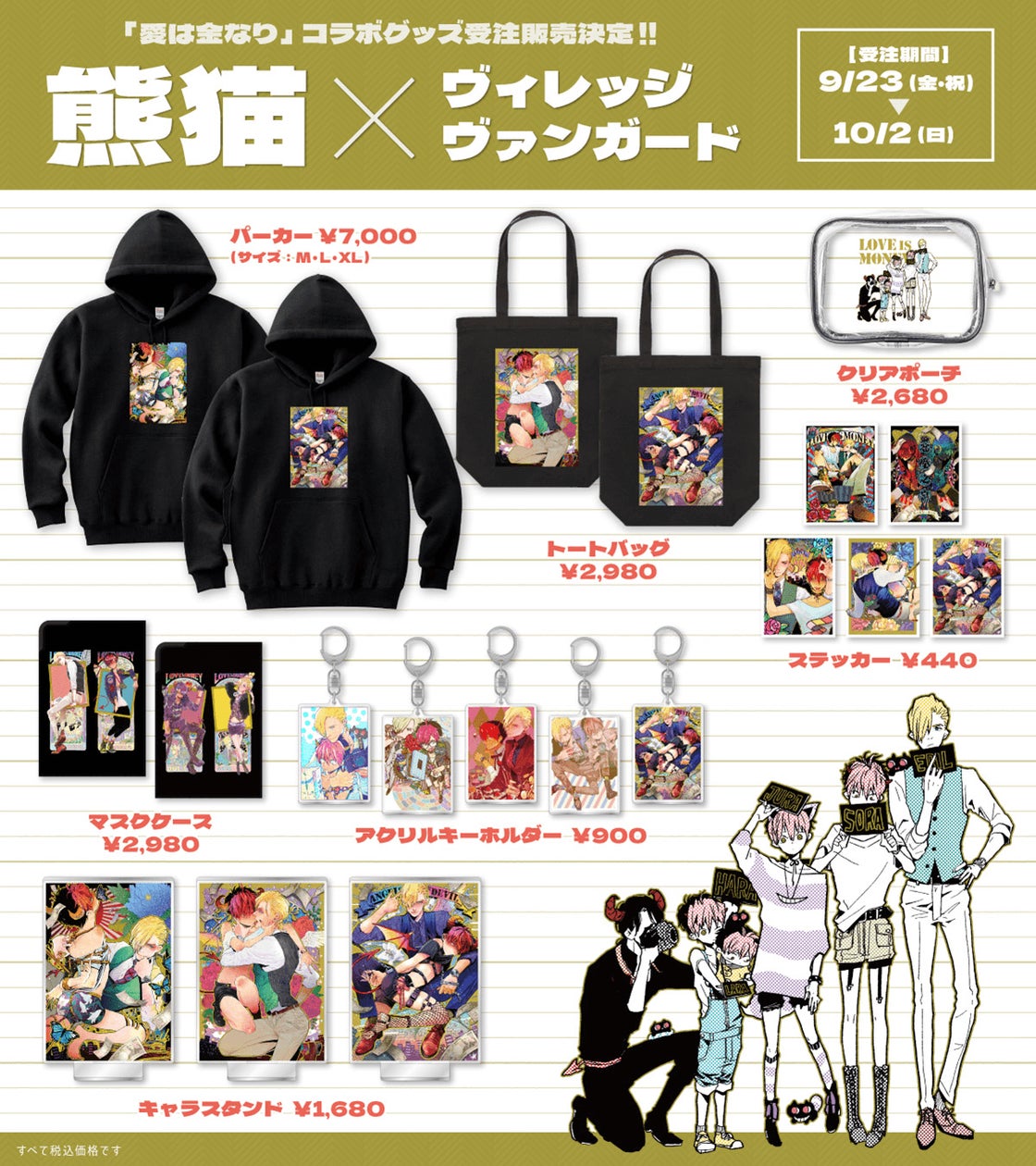 18131-3762- 18131-3762-