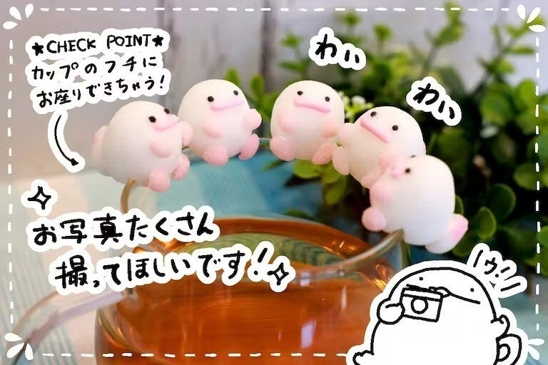 ゆるかわ カップのフチの乗れるオオサンショウウオクラフトシュガーが登場 ヴィレッジヴァンガードのプレスリリース ゆるかわ カップのフチの乗れるオオサンショウウオクラフトシュガーが登場 ヴィレッジヴァンガードのプレスリリース