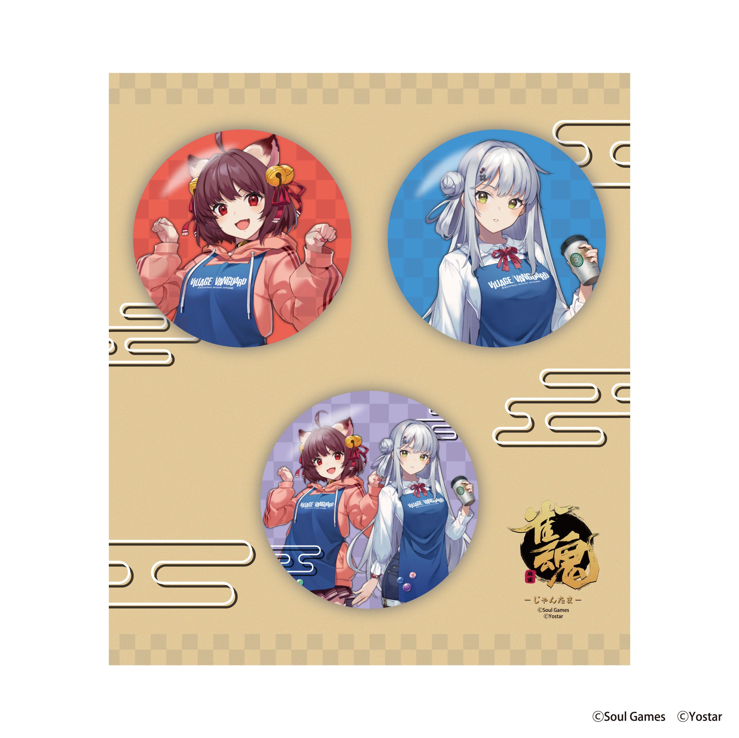 雀魂×ヴィレッジヴァンガード】～コラボグッズ発売決定