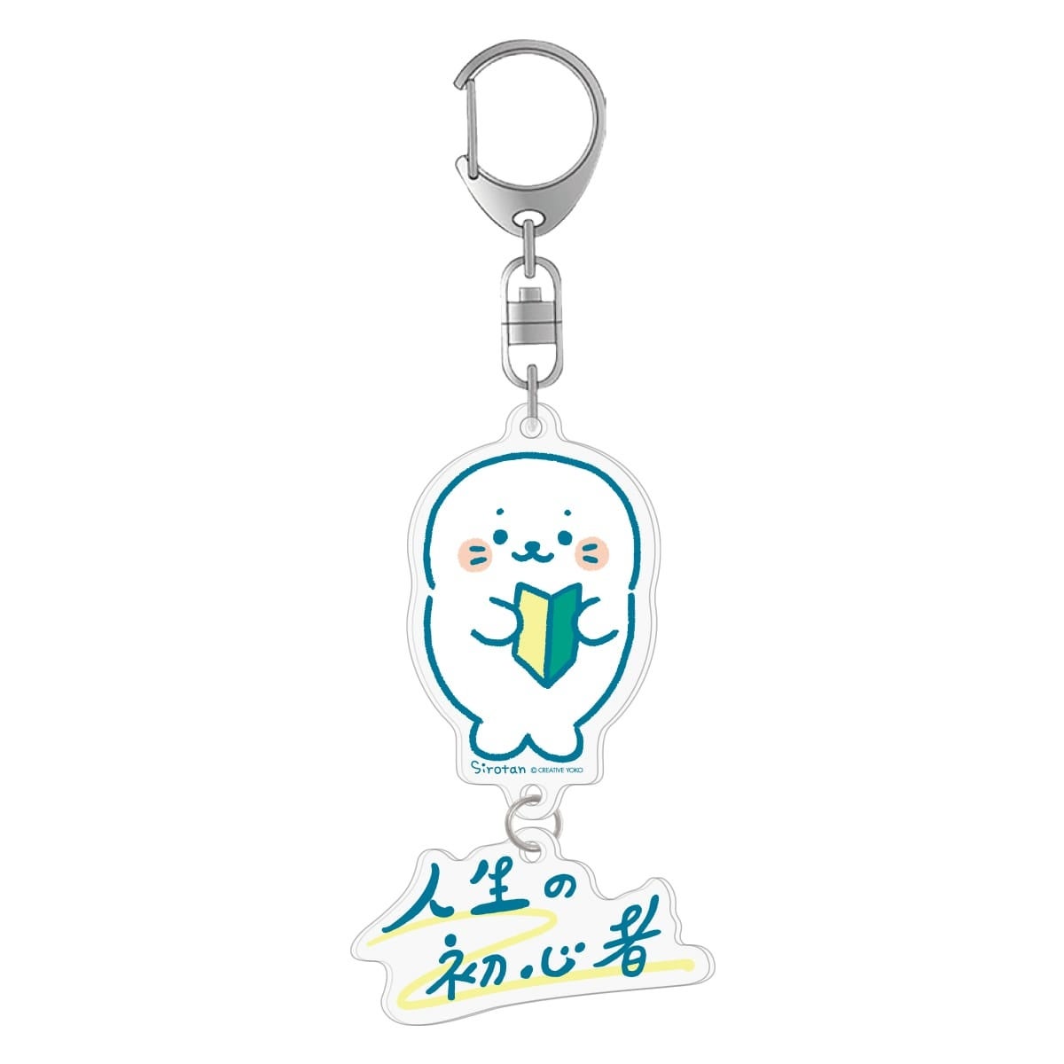 しろたん×ヴィレッジヴァンガード】～第二弾コラボグッズ発売