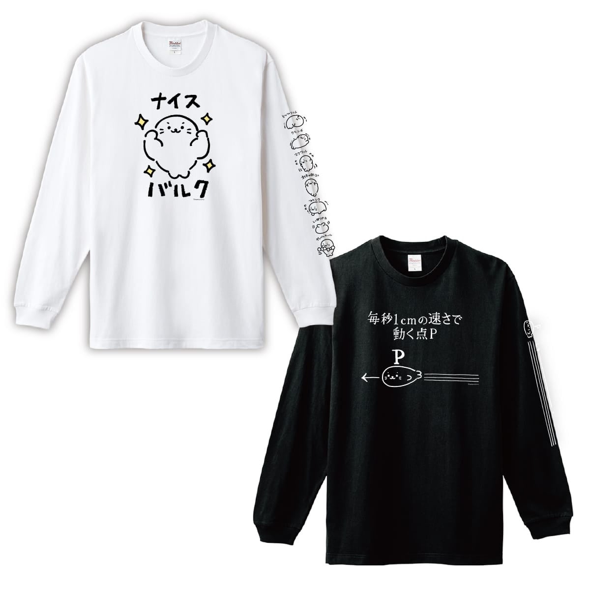 新品 希少レア あの × niito コラボ トートバッグ ヴィレヴァン グッズ 新品 希少レア あの × niito コラボ トートバッグ ヴィレヴァン