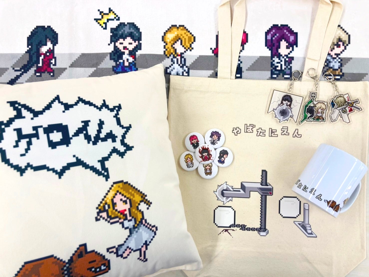やばたにえん ヴィレッジヴァンガード コラボグッズ発売決定 ヴィレッジヴァンガードのプレスリリース やばたにえん ヴィレッジヴァンガード コラボグッズ発売決定 ヴィレッジヴァンガードのプレスリリース
