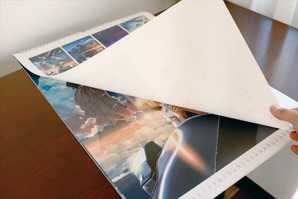 新海誠作品のポスタービジュアルを使用した豪華カレンダー「 新海誠