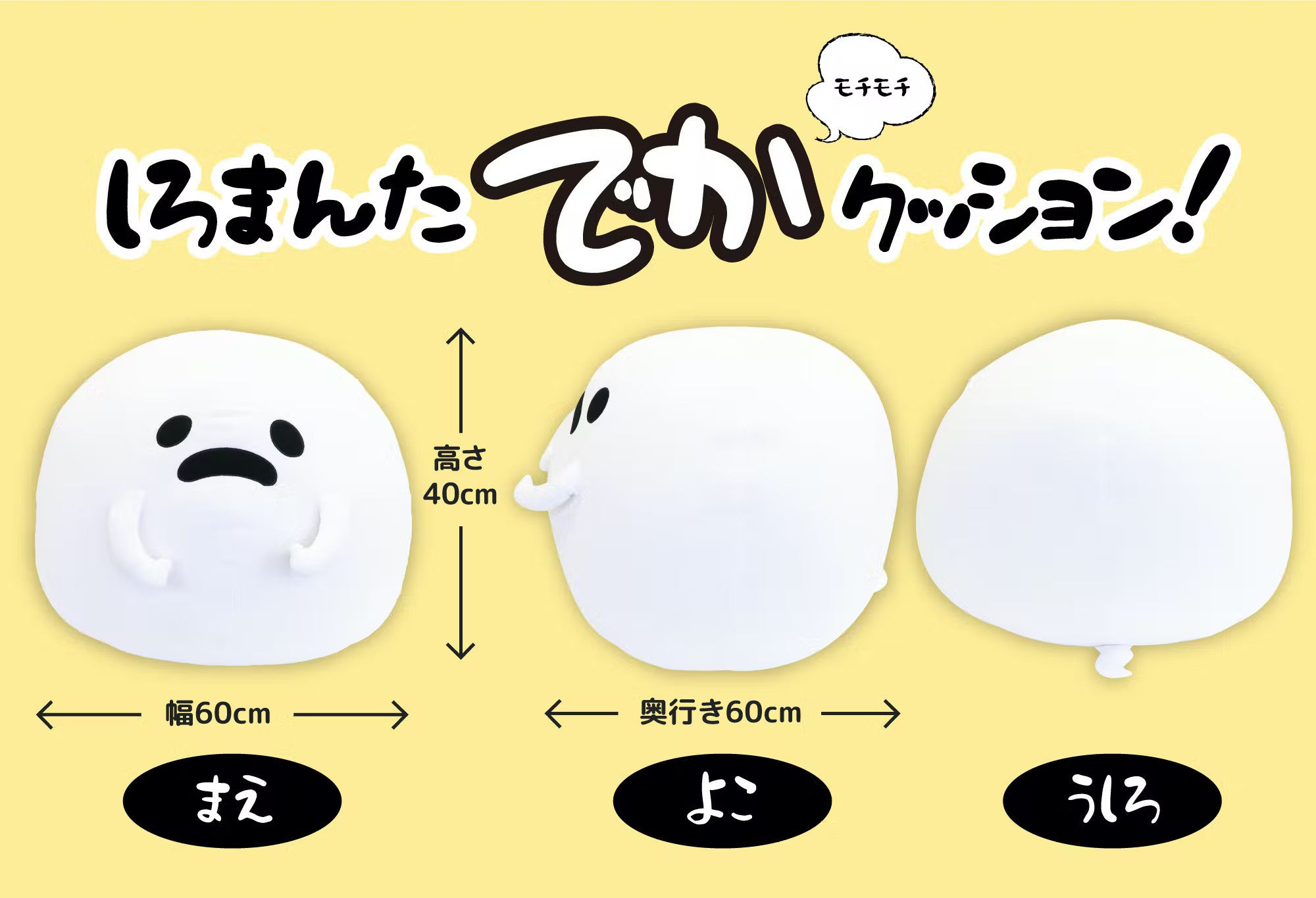 圧倒的存在感】「先輩がうざい後輩の話」などで有名な漫画家しろまんた