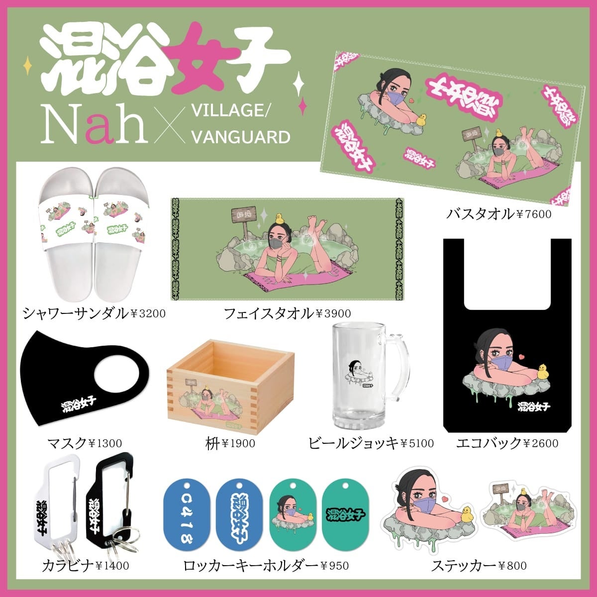 最安値！✨DBD×ヴィレッジヴァンガード✨コラボグッズ スカジャン 生産
