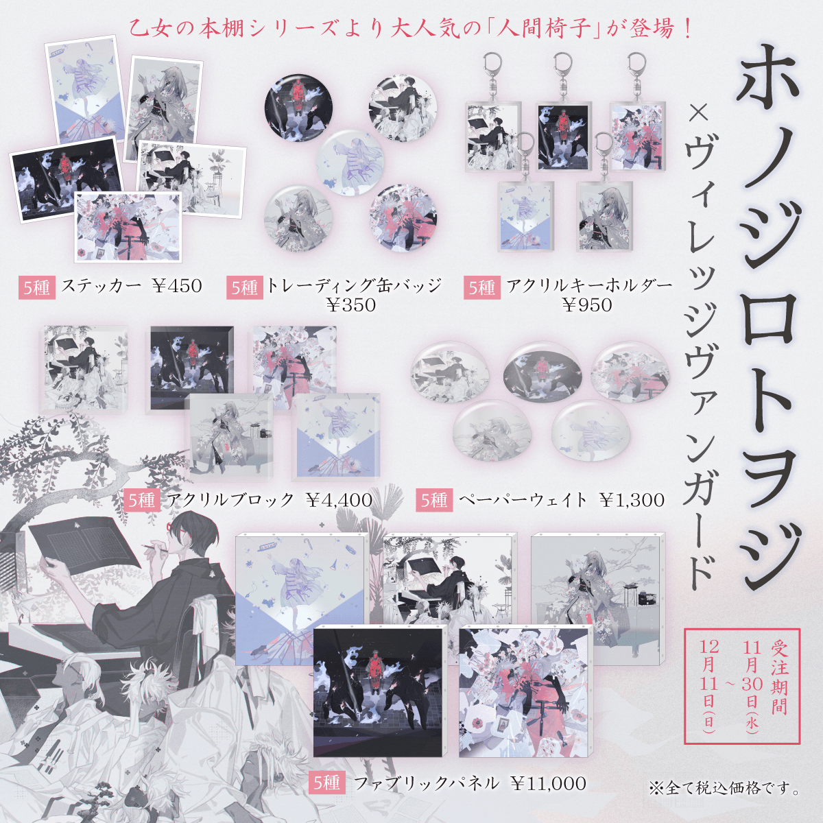 ヴィヴァン―新装版・25人の画家 (第17巻) ルソー ヴィヴァン―新装版・25人の画家 (第17巻) ルソー