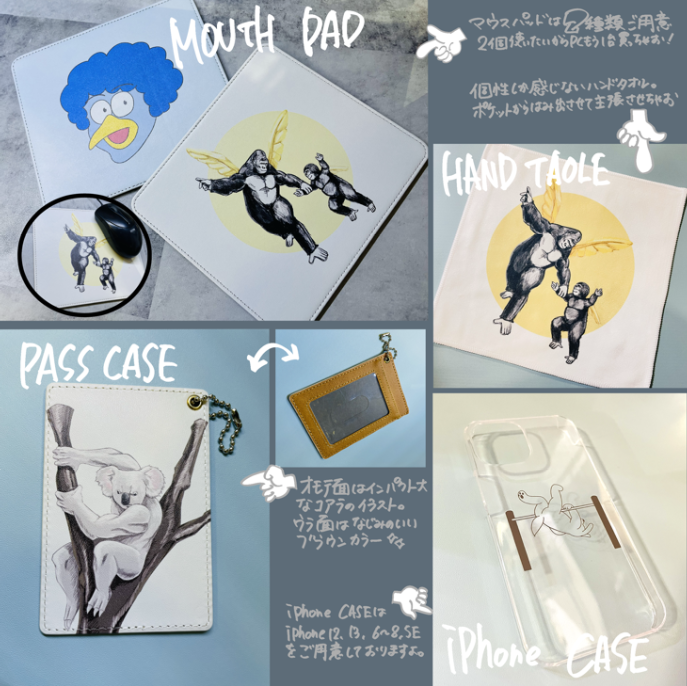 あこだ×ヴィレッジヴァンガード】～コラボグッズ発売決定！！～ | 株式