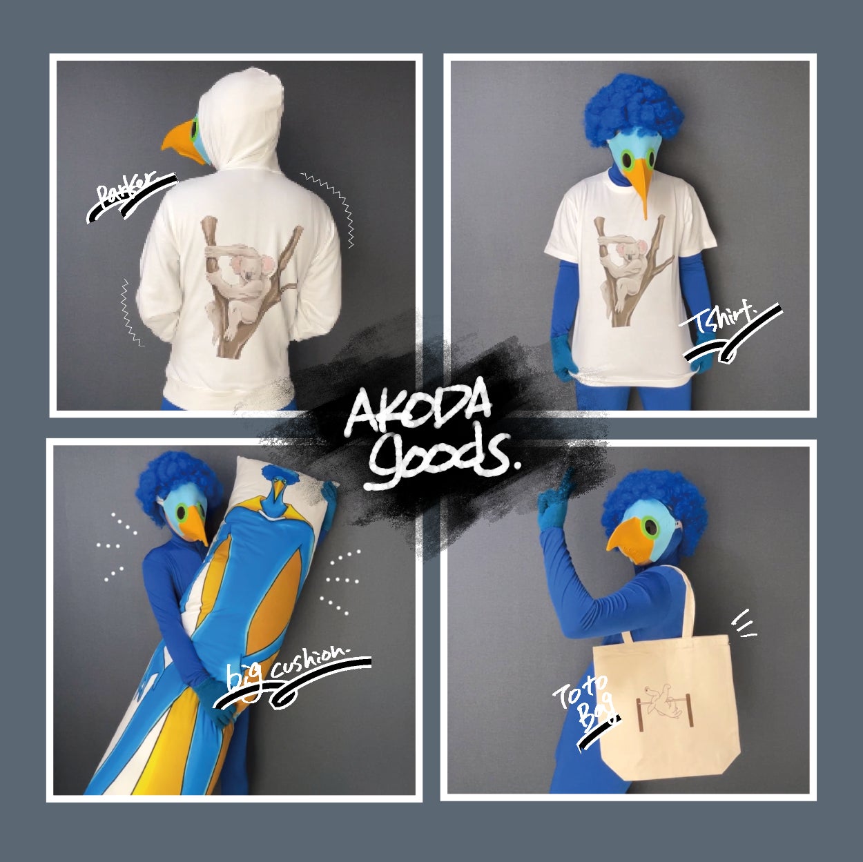 あこだ×ヴィレッジヴァンガード】~コラボグッズ発売決定 あこだ×ヴィレッジヴァンガード】~コラボグッズ発売決定