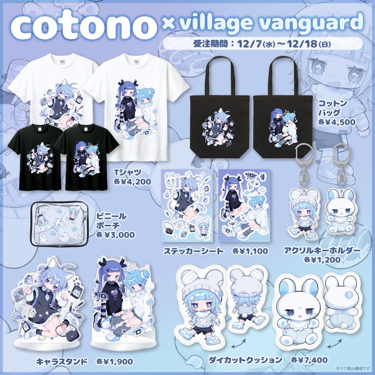 ATHLETA クッション 緑色 キャラクターイラスト ATHLETA クッション 緑色 キャラクターイラスト アスレタ ATHLETA