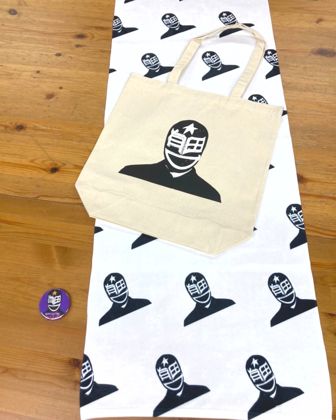 有田哲平オマエ有田だろ！！ロングタオル受注販売限定販売