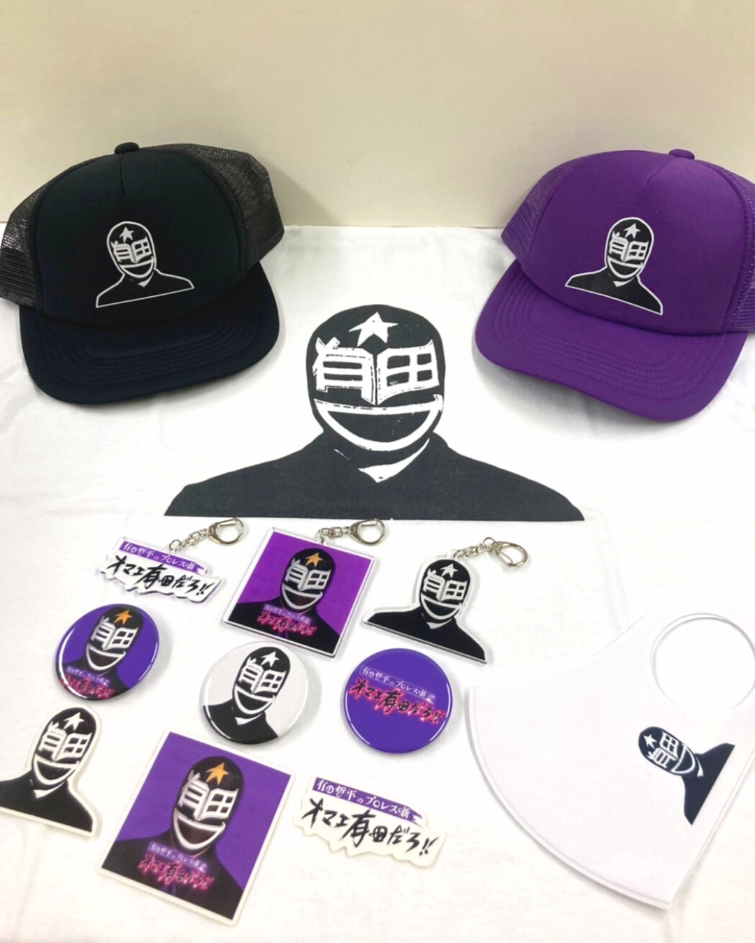 オマエ有田だろ　 Tシャツとマスクセット オマエ有田だろ!!×ヴィレッジヴァンガード】のスペシャルコラボグッズ